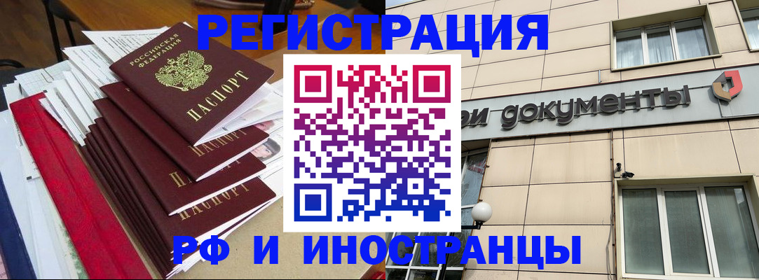 регистрация для школы в Орехово-Зуево